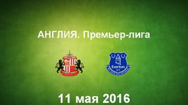 "Сандерленд" - "Эвертон". Лучшие моменты	