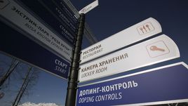 ВАДА пока не будет трогать сочинских олимпийских чемпионов.