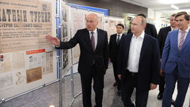 Владимир Путин: "Страна помогает шахматам"