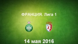"Сент-Этьен" - "Лилль". Лучшие моменты	