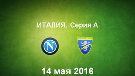 "Наполи" - "Фрозиноне". Лучшие моменты	