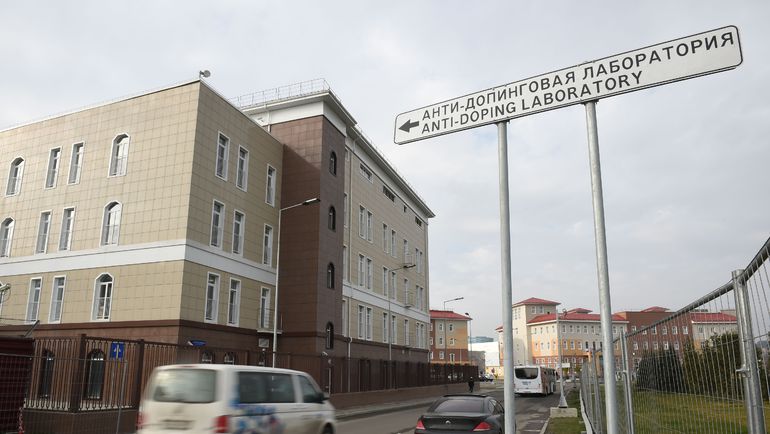 Антидопинговая лаборатория в Сочи. Фото AFP Антидопинговая лаборатория в Сочи. Фото AFP