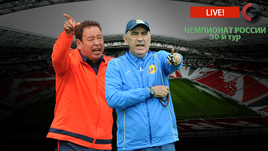 Все о решающем дне РФПЛ. Live, видео!