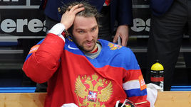 Вчера. Москва. Россия - США - 7:2. Александр ОВЕЧКИН закончил чемпионат мира всего лишь с одной заброшенной шайбой.