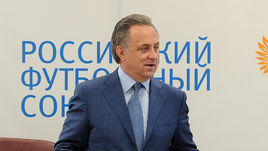 РФС становится хозяином в собственном доме