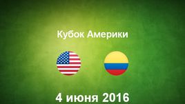 США - Колумбия. Лучшие моменты	