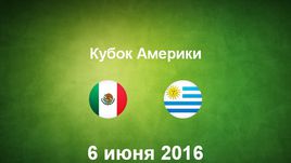 Мексика - Уругвай. Лучшие моменты	