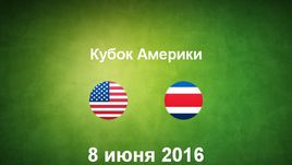 США - Коста-Рика. Лучшие моменты	