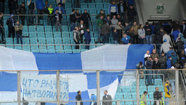 "Динамо" начнет сезон в Химках  матчем с "Тюменью"