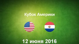 США - Парагвай. Лучшие моменты	