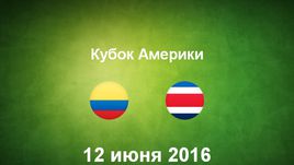 Колумбия - Коста-Рика. Лучшие моменты	
