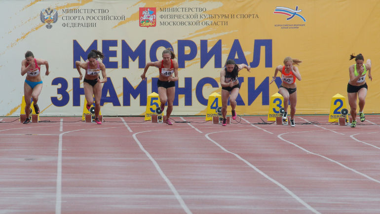 Мемориал Знаменских - вместо Игр? Фото REUTERS Мемориал Знаменских - вместо Игр? Фото REUTERS