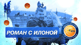 «Роман с Илоной»: Время плей-офф!