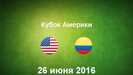 США - Колумбия. Лучшие моменты	
