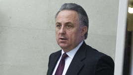 Виталий МУТКО.