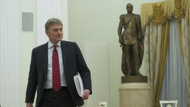 Дмитрий ПЕСКОВ.