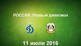 "Динамо" - "Тюмень". Лучшие моменты	