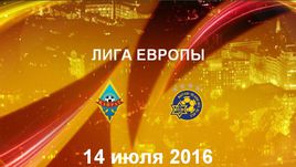 "Кайрат" - "Маккаби Тель-Авив". Лучшие моменты	