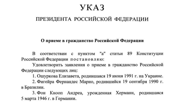 publication.pravo.gov.ru. publication.pravo.gov.ru.