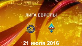 "Маккаби Тель-Авив" - "Кайрат". Лучшие моменты	