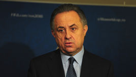 Министр спорта РФ Виталий МУТКО.