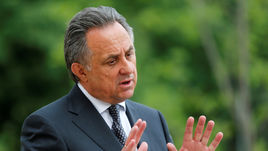 Виталий МУТКО.