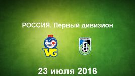 "Волгарь" - "Шинник". Лучшие моменты	