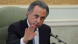 Виталий МУТКО.