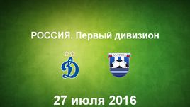 "Динамо" - "Балтика". Лучшие моменты