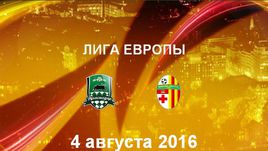 "Краснодар" - "Биркиркара". Лучшие моменты