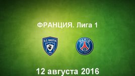 "Бастия" - "ПСЖ". Лучшие моменты	