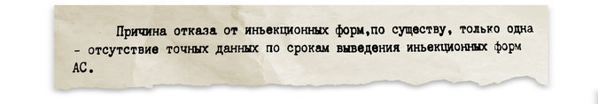 Докладная Португалова главе советской легкоатлетической программы. Фото NY Times Докладная Португалова главе советской легкоатлетической программы. Фото NY Times