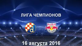 "Динамо З" - "Зальцбург". Лучшие моменты	