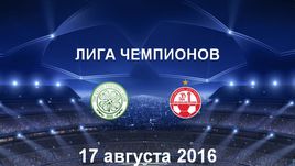 "Селтик" - "Хапоэль Беэр-Шева". Лучшие моменты	