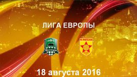 "Краснодар" - "Партизани". Лучшие моменты