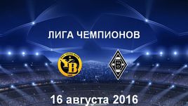 "Янг Бойз" - "Боруссия М". Лучшие моменты