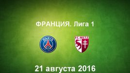 "ПСЖ" - "Метц". Лучшие моменты	