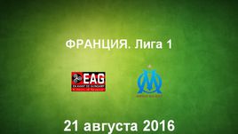 "Генгам" - "Марсель". Лучшие моменты	