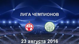 "Хапоэль Беэр-Шева" - "Селтик". Лучшие моменты	