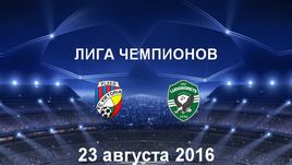 "Виктория Пл" - "Лудогорец". Лучшие моменты	