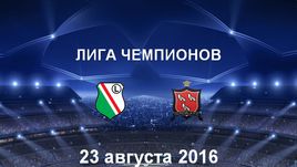 "Легия" - "Дандолк". Лучшие моменты	