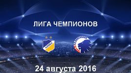 АПОЭЛ - "Копенгаген". Лучшие моменты	