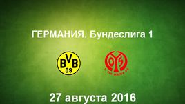 "Боруссия Д" - "Майнц". Лучшие моменты