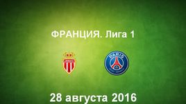 "Монако" - ПСЖ. Лучшие моменты