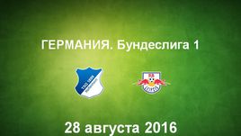 "Хоффенхайм" - "РБ Лейпциг". Лучшие моменты