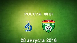 "Динамо М" - "Тосно". Лучшие моменты