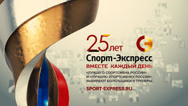 Премия "СЭ". Выбери лучших спортсменов 25-летия!