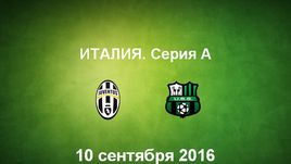 "Ювентус" - "Сассуоло". Лучшие моменты	