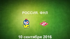 "Волгарь" - "Спартак-2". Лучшие моменты