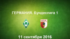 "Вердер" - "Аугсбург". Лучшие моменты